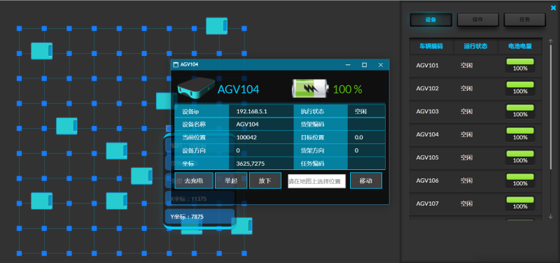 AGV智能調(diào)度系統(tǒng)，助力智能裝備打造倉儲物流